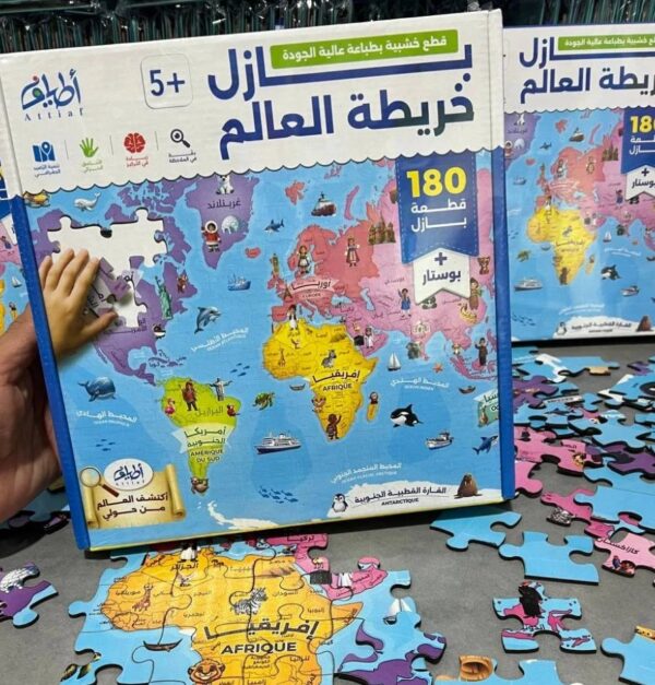 خريطة العالم