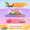 ركن الصلاة