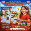تحدي الذاكرة